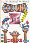 Columns III - Taiketsu! Columns World Box Art Front